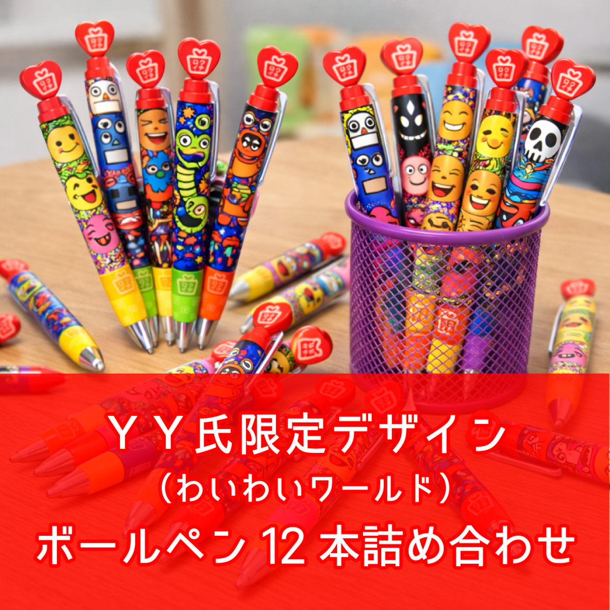 ボールペンの画像