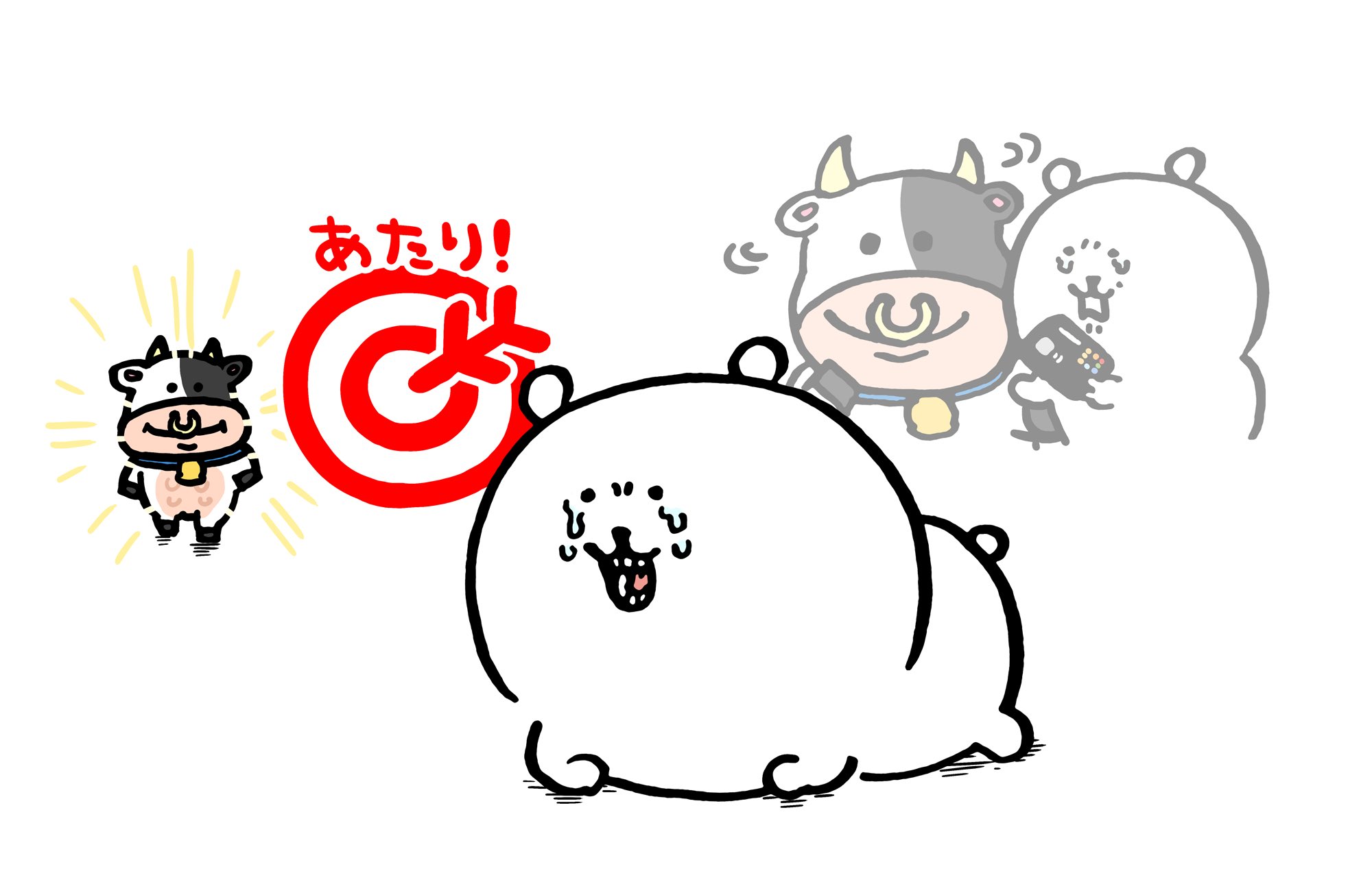 ナガノのくまの画像