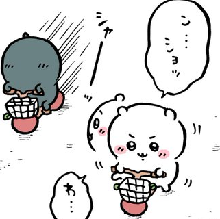 自転車に乗ろうとするちいかわの画像