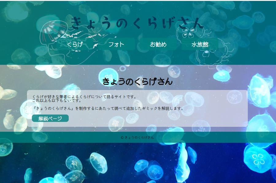 対処していない場合