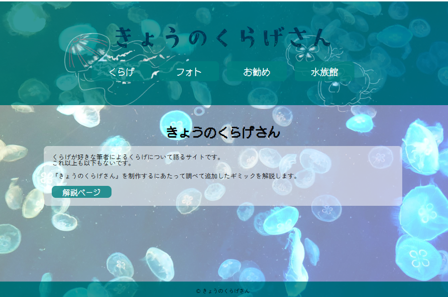 対処している場合