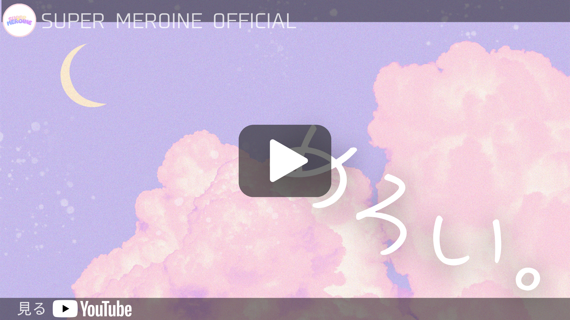 コンセプトムービー風