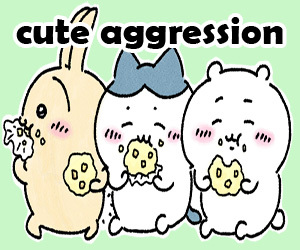キュートアグレッションバナー