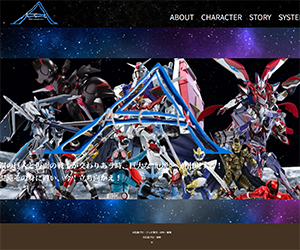 スーパーヒーロー大戦